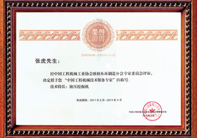 2019101409023665839