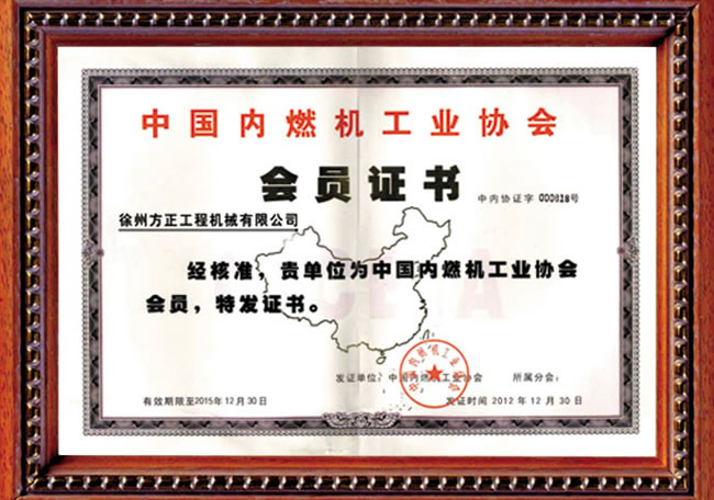 2019101409021420124